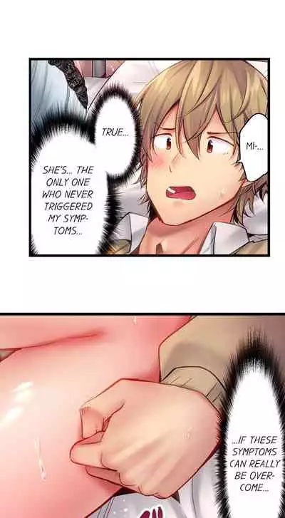 [Yuuki HB] 1 Piston de Bareru Uso ~Jishou Bitch wa Ubu ni Nureru~ | Busted in One Thrust [English] [Complete]