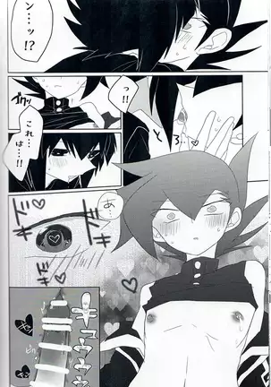 群青グロテスク