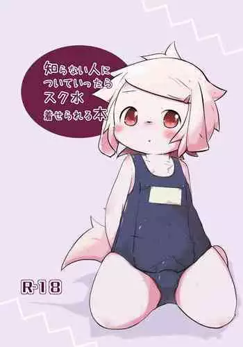 カーニバル34-エロラノベのおかげで幸せなセックスを体験しました