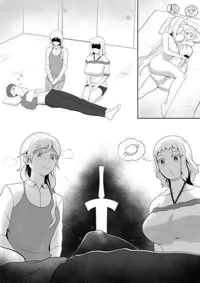Lovely Maids/Lonely Mom