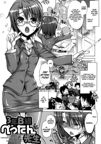 Isekai Teni Shite Elf no Omocha ni Natta Ore
