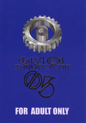 (C38) [Takotsubo Club (Gojou Shino)] DANGER ZONE SIDE B Kairyouban (Various)