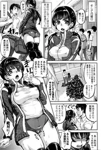 COMIC Masyo 2016-01