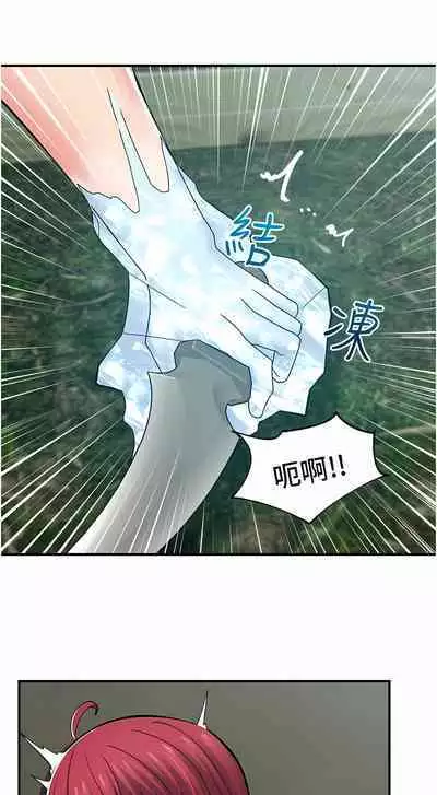 King of hypnotist in Isekai | 异世界催眠王