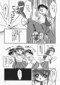 [Anthology] Kinshin Club - Incest Club