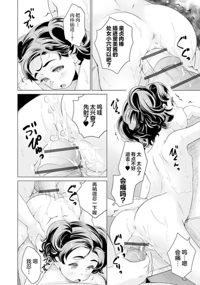 Zettai Fukujuu Kyoushitsu <Zenpen> Russian Chounouryoku Shoujo Aria Kinkyuu Rainichi!!! | 绝对服从教室 前编 俄罗斯超能力少女艾莉丝紧急来日!!!