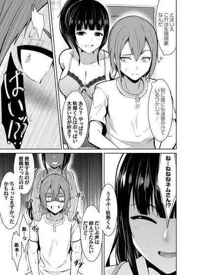 COMIC Magnum Vol. 143