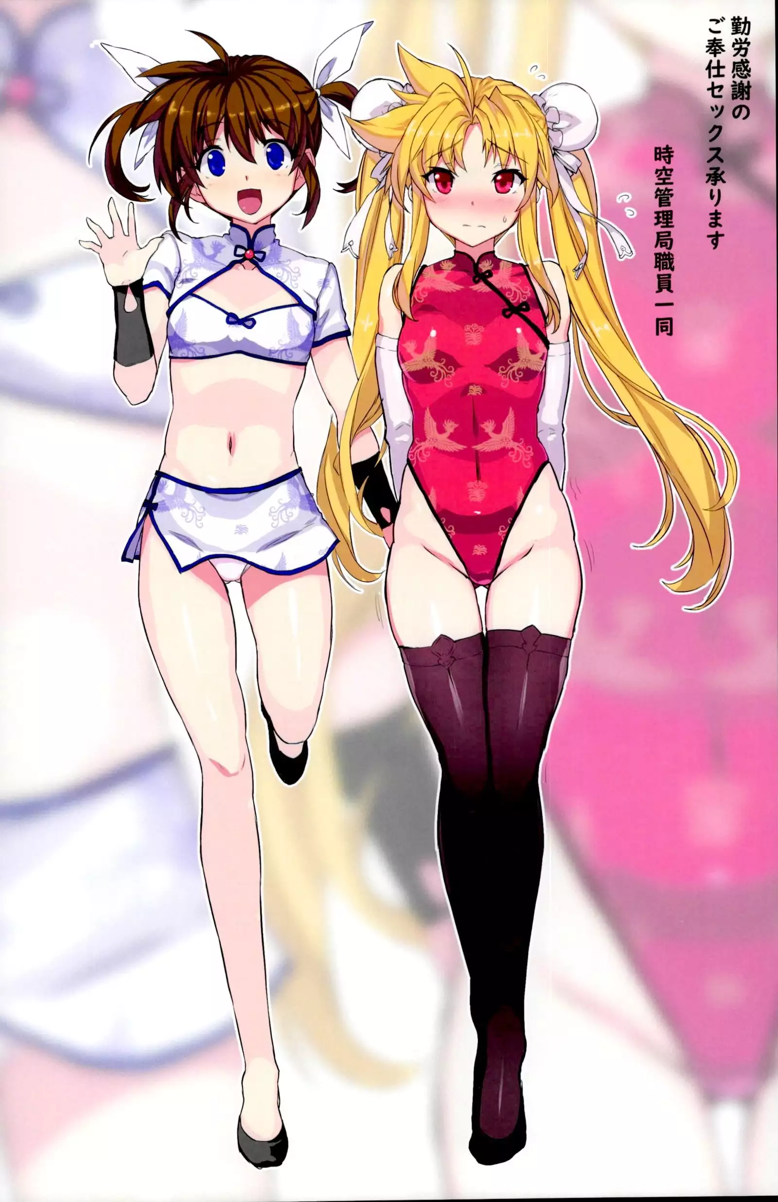 Akogare no Joushi to ○○ Shimashite Soushuuhen +α