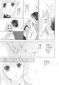 [Anthology] Josou no Oujisama - The Drag Prince