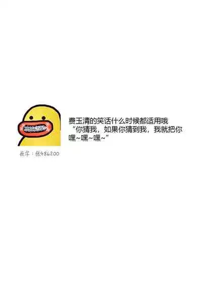 Kioku Sousitsu！？ Watashi no Kareshi ha Docchi? Karada de Tameshite・・・ | 失忆！？我的男朋友到底是谁？用身体来确认…Ch. 1-6 end