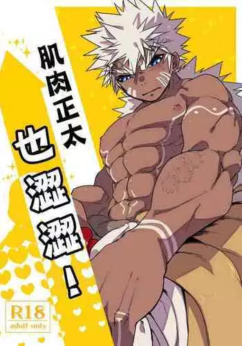 最近学んだ恋愛知識について