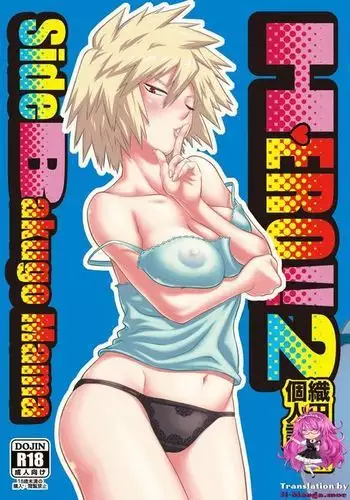 H?ERO!! 2 Side Bakugo Mama