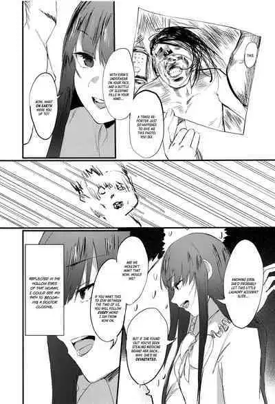 Kakute Sono Bohimei wa Chinurareshi Tsuki | Thus, the epitaph told of the Bloodstained Moon's toll