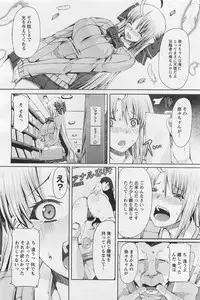 ANGEL Club 2011-03