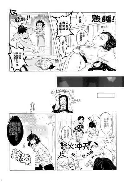 Fuuki Unyuu | 风起云涌