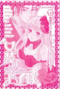 [Anthology] Josou no Oujisama - The Drag Prince