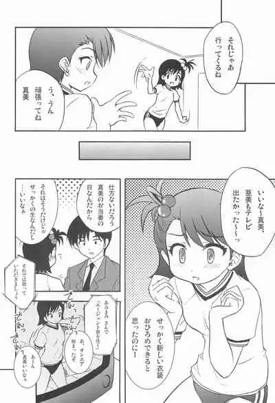 iDolspl＠sh!! 3