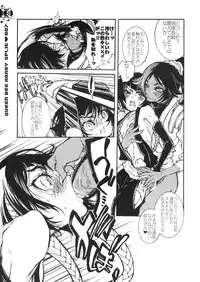 (C67) [Sadistic Mary (Hattori Mitsuka)] Queen Bee Honey Split (Bleach)