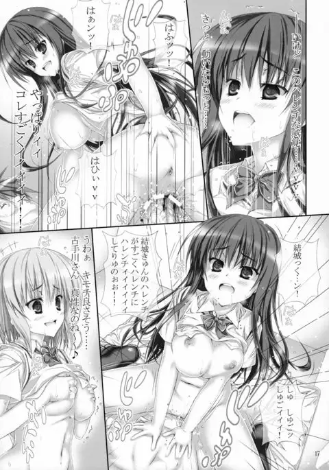 あらぶるダークネス