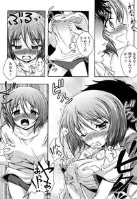 [Kusui Aruta] Love Biyori