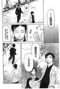 [Ozaken] Jyunjo Aigan Kanojo | 純情愛玩生化女友 [Chinese]