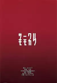 Cagliostro ga Onna Danin o Zenin Mesu Draph Dorei ni Shite Kureru You desu  | Cagliostro turned all the Female Crew Members into Draph Slave Sows