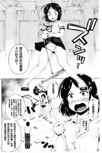 [Kozakura Kumaneko] Zecchou Duel Mahou no Card de Sex Battle | 絕頂卡片決鬥 [Chinese]