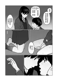 [Hanasaki Tsutsuji] Yoru no Omoi | 夜懷 (COMIC Koh 2018-03) [Chinese] [虎斑木菟漢化] [Digital]