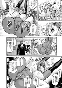 [Anthology] Tatakau Heroine ga Tetteiteki ni Ryōjoku Sarete Haiboku Akume Vol. 1 [Digital]