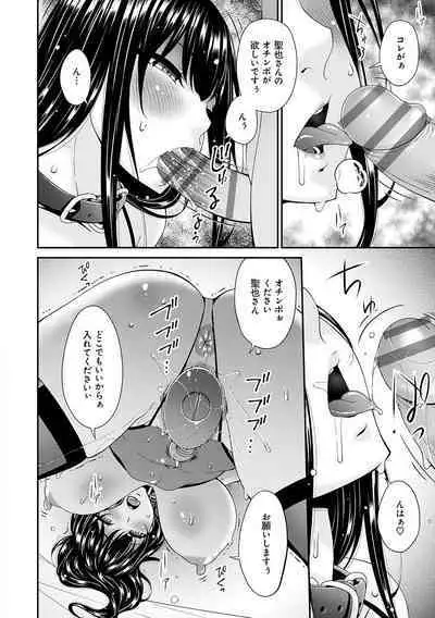 催淫家族【FANZA限定特典付き】