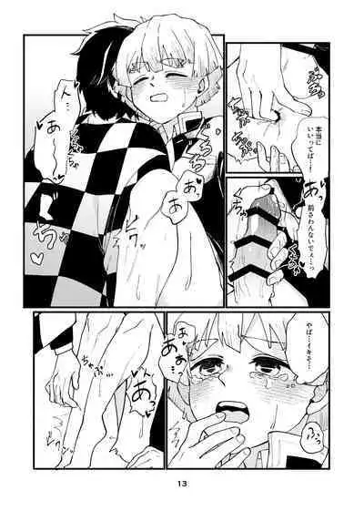 [Kyoufuu Torikara (Kyou)] Dakara Mou Muri datte!! (Kimetsu no Yaiba) [Digital]