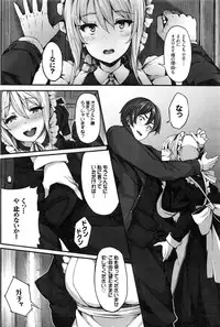 COMIC BAVEL 2016-02