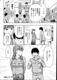 Monthly Vitaman 2014-07