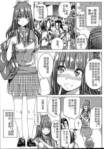 出張するお父さん 調教されるお母さん
