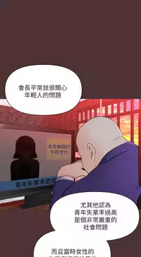 [CLITO&Elise God]秘书的潜规则 EP.1(正體中文)高畫質版本