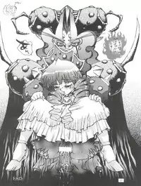 (C56) [Derolian (Shark Yaminabe)] Bitenshi H (Tenshi ni Narumon, Jubei-chan)