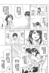 [Millefeuille] Mantankoboregimi  | 滿出來流不停的妳 [Chinese]