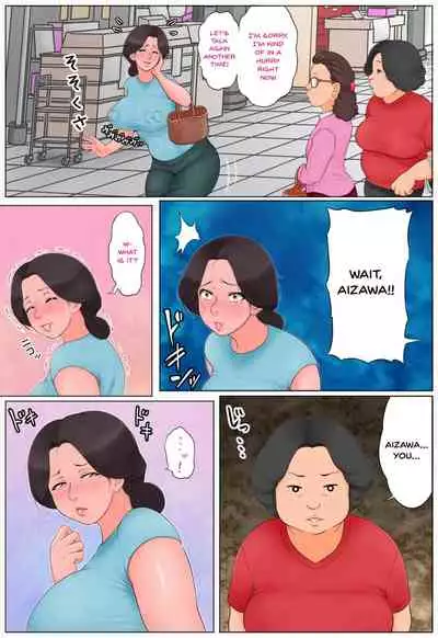 Chiisai koro kara Osewa ni natte iru Kinjo no Oba-san o Otoshite Tanetsuke 2 | I Got the Neighbor Lady Who Has Been Nice to Me Ever Since I Was Little To Fall for Me and Let Me Fuck Her 2