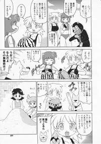 Comic Megastore 2001-07, 08