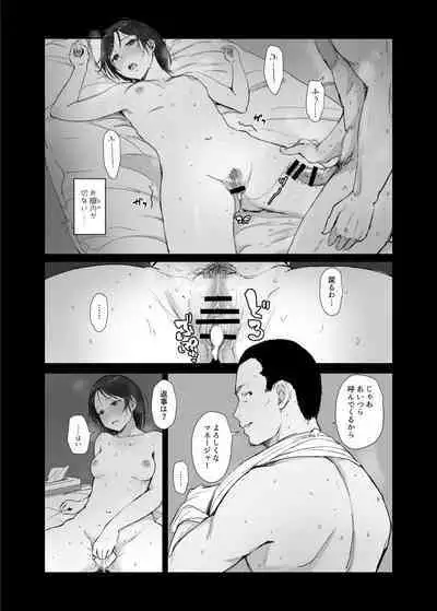 [あらくれた者たち (あらくれ)] 僕の彼女は野球部マネージャーver.2.2 [DL版]