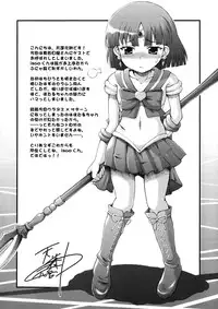 (C74) [Majimeya (isao)] Getsu Ka Sui Moku Kin Do Nichi (Bishoujo Senshi Sailor Moon)