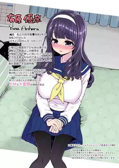 [Shouwa Saishuu Sensen (Hanauna)] Kanojo ga Benjo ni Natta Wake