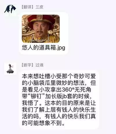 [Mitsuhashi Tomo] Choukyou Kaihatsu Seikatsu ~Kimi ga Ochiru Made Yamerarenai~ | 调教开发生活~不到你堕落为止决不罢休~ 1-10 [Chinese] [拾荒者汉化组] [Digital]