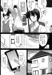 [Anthology] 2D Comic Magazine Seitenkan Shite Haramasarete Botebara End! 2 | 性轉換與懷孕，滿腹精液收場！ 2 [Chinese]