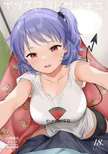 寝てる子にちょっかい出しちゃう漫画