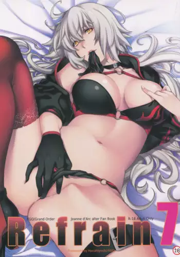 (C93) [HMA (Hiyoshi Hana)] Hanashirabe (Fate/Grand Order) [Chinese] [無邪氣漢化組]