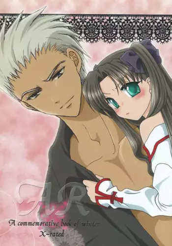 (C74) [einfach (Tomoya)] A Midsummer Night's Dream (Fate/stay night) [Chinese] [wl00314824個人漢化] [Incomplete]