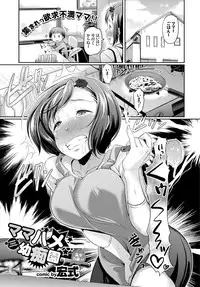 COMIC BAVEL 2016-02 [Digital]