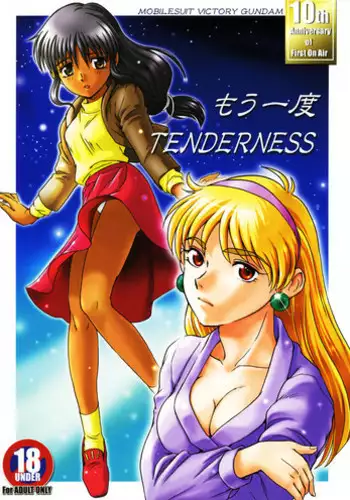 鈴谷さんとエロいこと。