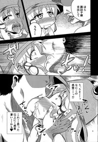 (Reitaisai 11) [Happiness Milk (Obyaa)] Nikuyokugami Gyoushin - Episode of religious faith - (Touhou Project)